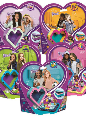 2025女孩好朋友夏日爱心藏宝盒拼装积木玩具生日礼物41354-41358