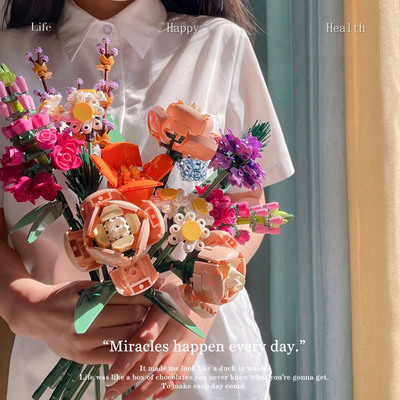 玫瑰花束郁金香玩具积木礼物