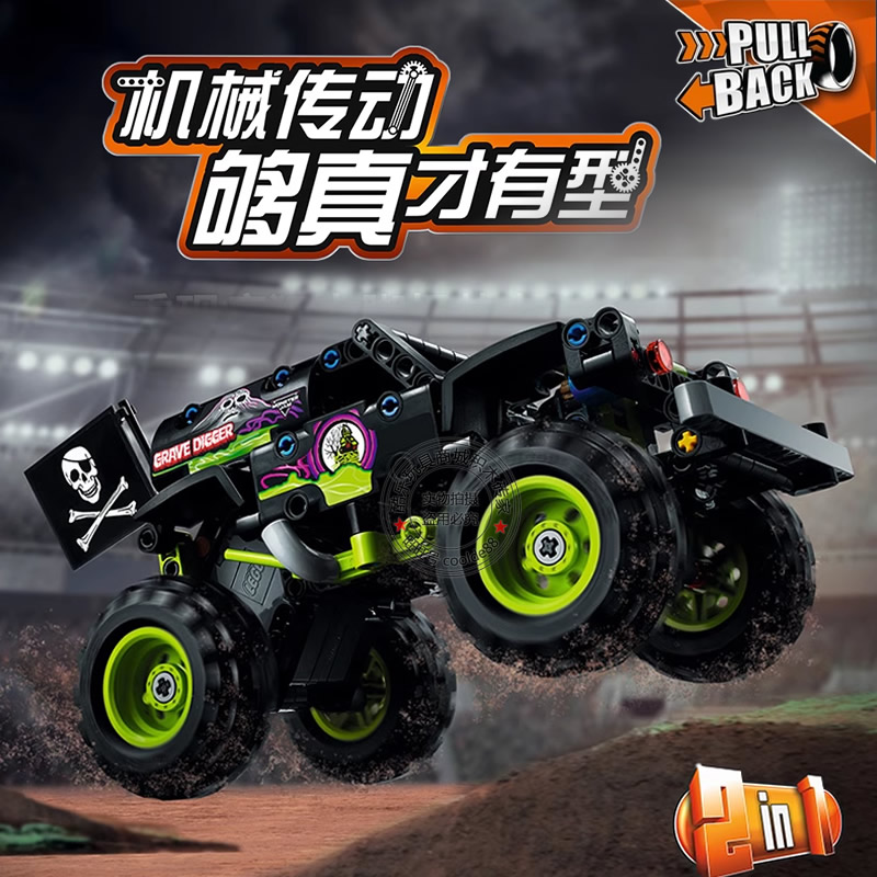 机械组怪兽怪物大脚车回力越野车赛车男孩儿童拼装积木玩具42118