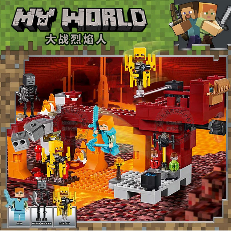 我的世界大战烈焰人村庄地狱僵尸人仔兼容乐高拼装积木玩具21154