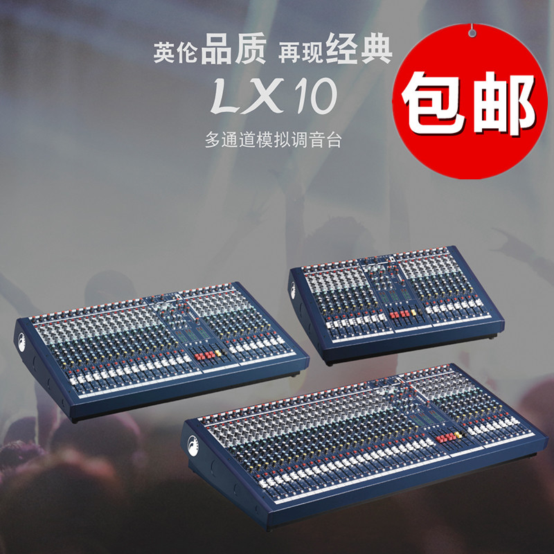SOUNDCRAFT/ Soundcraft LX10-16 LX10-24 LX10-32 major Mixer show quality goods Originalin the Audio appliances , Stage Equipment , Mixer(Stage)  category - from Buy2taobao.com to provide professional Taobao agent buy service