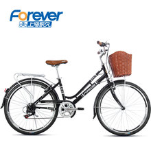 Selle de vélo Mountain Bike FOREVER - Ref 2347841 Image 10