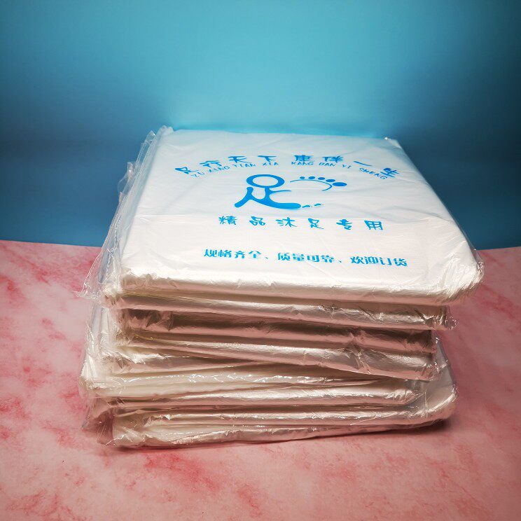10包一次性足浴袋足疗袋泡脚袋按摩店洗脚养生馆800条spa55x65cm