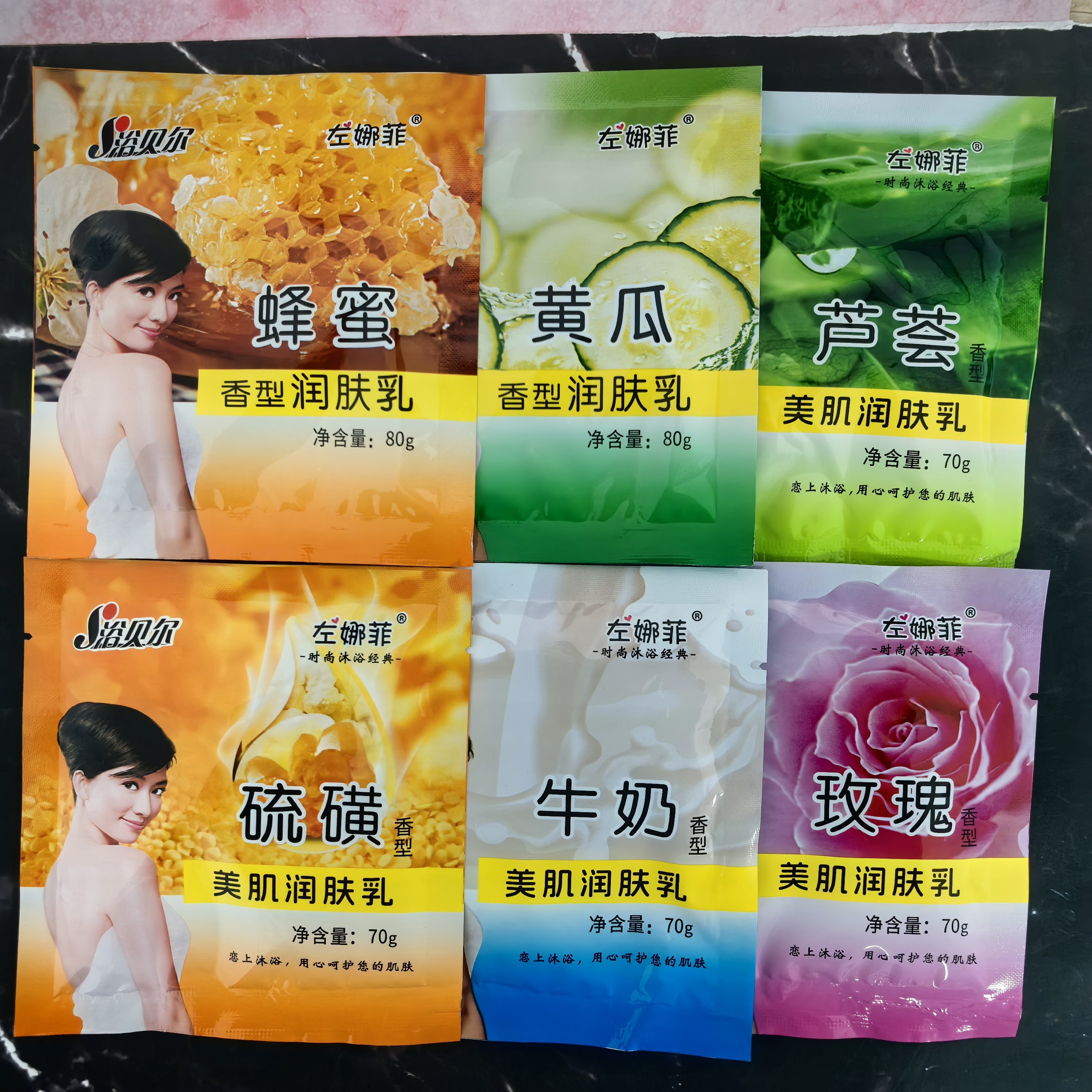 左娜菲40袋牛奶润肤乳袋装