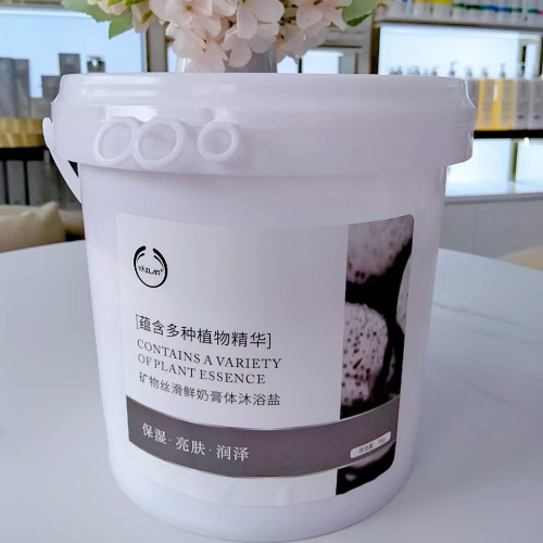 去角质牛奶沐浴盐磨砂膏