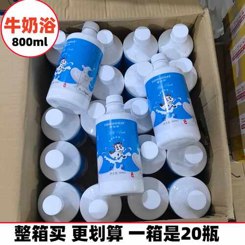 整箱20瓶嫩白滋润肌肤泡脚沐浴露