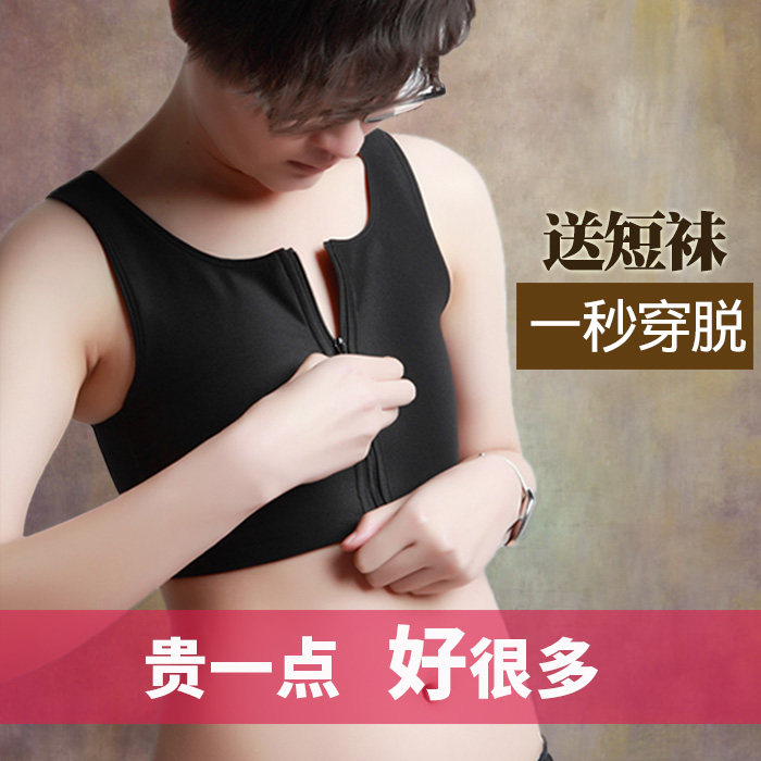 收胸塑缩平胸背心束胸内衣cos裹胸女显胸小 l紧身式绷带拉链