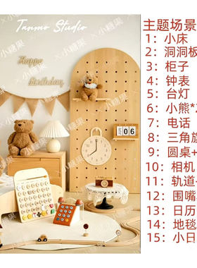儿童实景影棚宝宝百天照服装道具