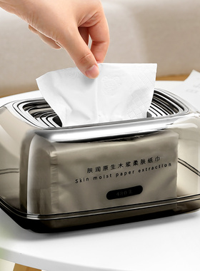 日本自动下沉式纸巾盒客厅高档创意轻奢高级感黑色卧室床头抽纸盒