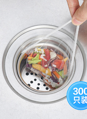 日本水槽过滤网一次性厨房洗碗池通用提笼下水道水池垃圾剩菜防堵