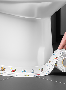 日本卫生间美缝贴防水贴防霉厨房防水条马桶贴边条马桶边缘防水贴