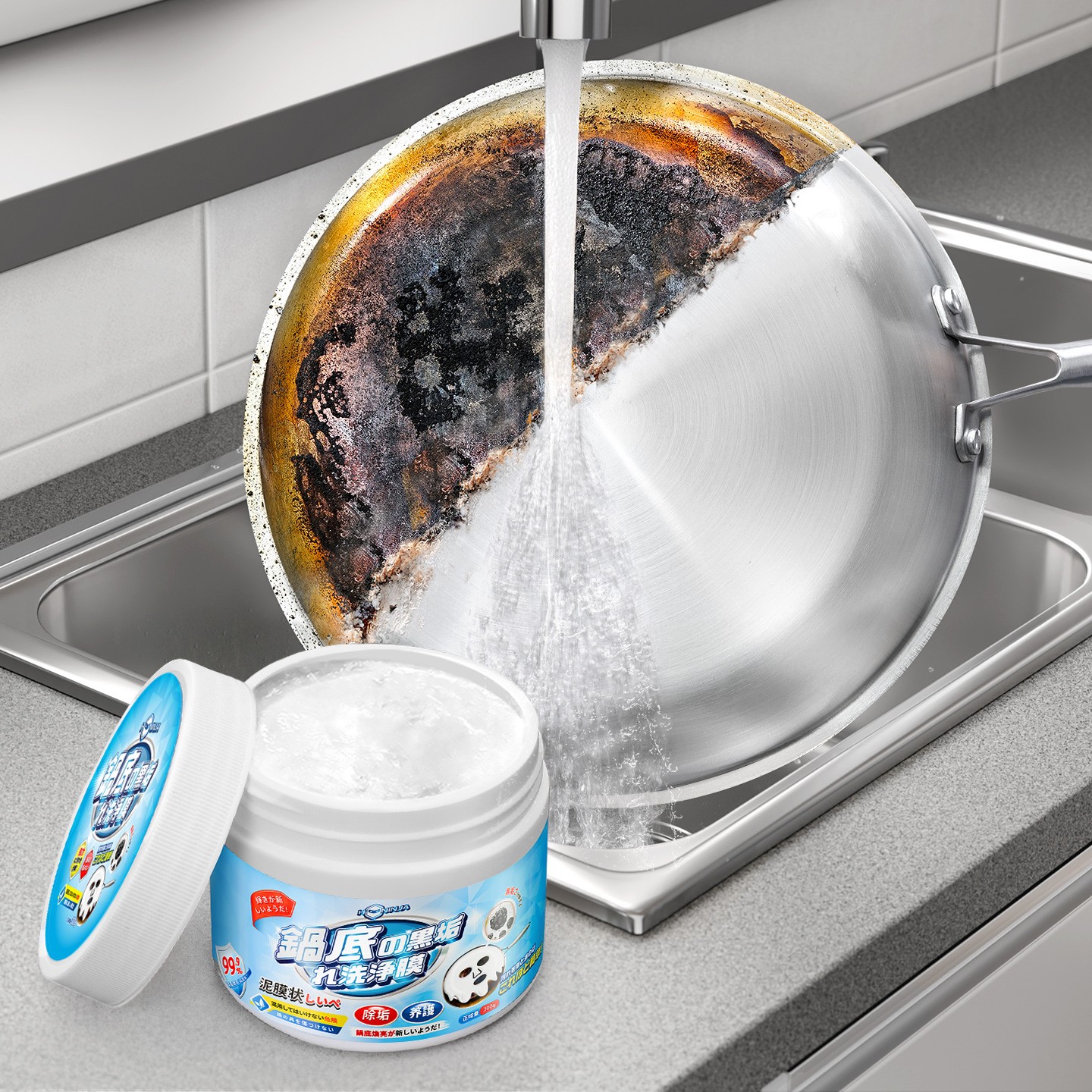 日本锅底黑垢清洁剂不锈钢清洗神器厨房去重油污椰子油强力去污膏