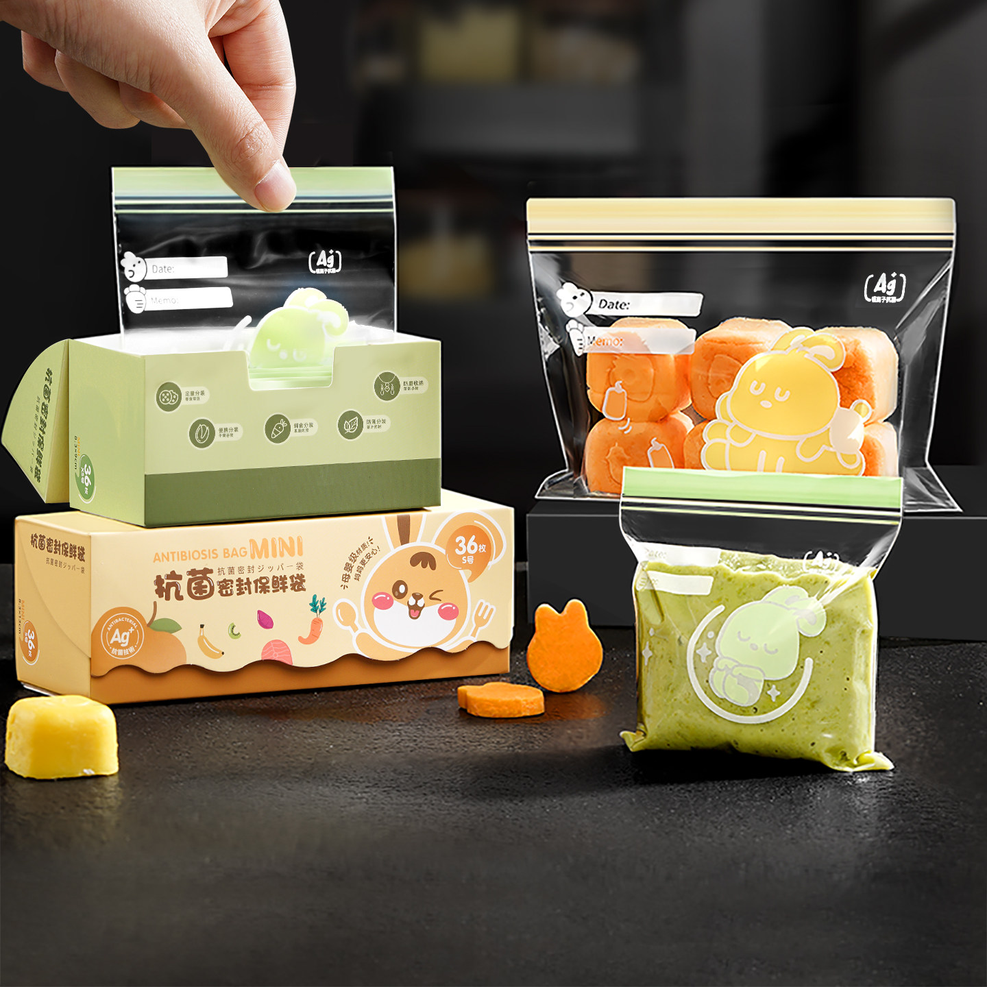 日本密封袋抗菌食品级保鲜袋小宝宝辅食小号储存袋饼干迷你分装袋