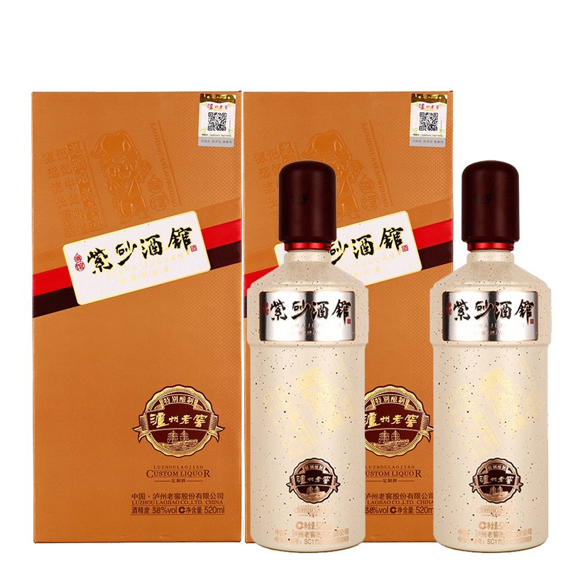 泸州老窖定制酒紫砂酒馆38度 520ml*2瓶浓香型礼品收藏宴席白酒