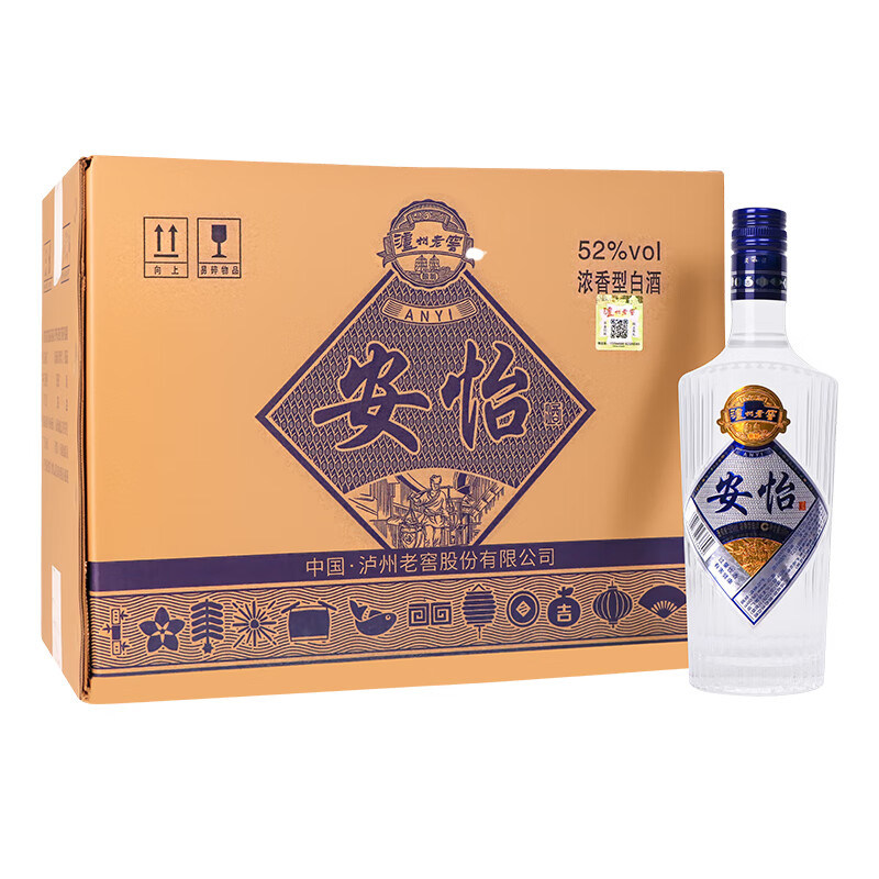 泸州老窖安怡酒52度浓香型白酒500ml/瓶 自饮送礼宴请