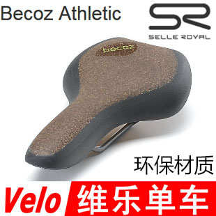 Selle de vélo SELLE ROYAL - Ref 2359485 Image 1