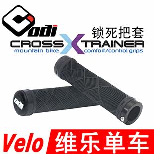 Poignées de vélo - Ref 2354952 Image 1