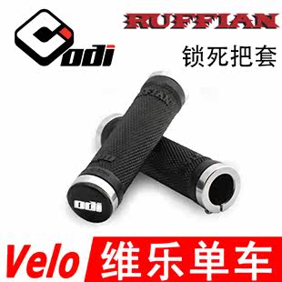 Poignées de vélo - Ref 2354945 Image 1