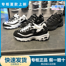 52675 lites增高熊猫鞋 66666179 Skechers斯凯奇情侣低帮D 代购