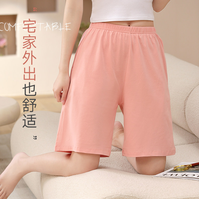 睡裤女士纯棉夏季纯色全棉夏天五分裤可外穿宽松大码薄款居家短裤