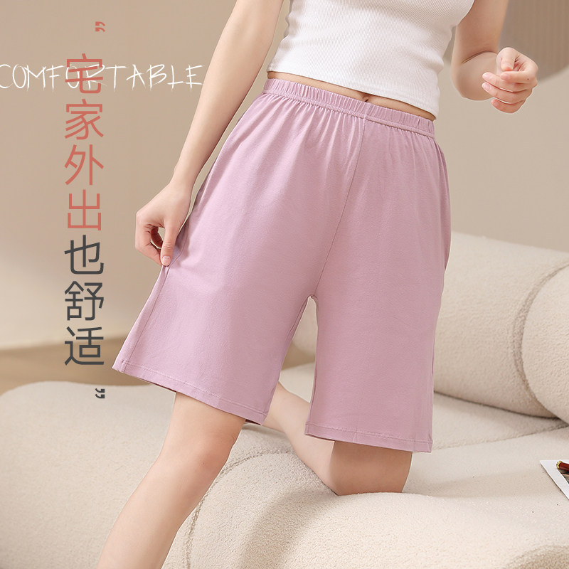 睡裤女士纯棉夏季纯色全棉夏天五分裤可外穿宽松大码薄款居家短裤