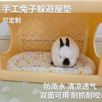 bibi手作垫子，不含躲避窝