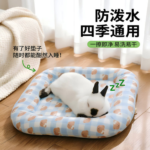 兔子荷兰猪宠物趴趴软垫子方形凉垫纯棉防泼水通用双面睡垫兔窝
