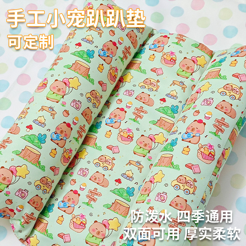 宠物兔子趴趴夹夹垫防泼水加厚垫子睡垫通用耐抓咬四季通用保暖,宠物/宠物食品及用品,其它服饰配件,淘宝优惠券,粉丝福利购,淘宝优惠卷