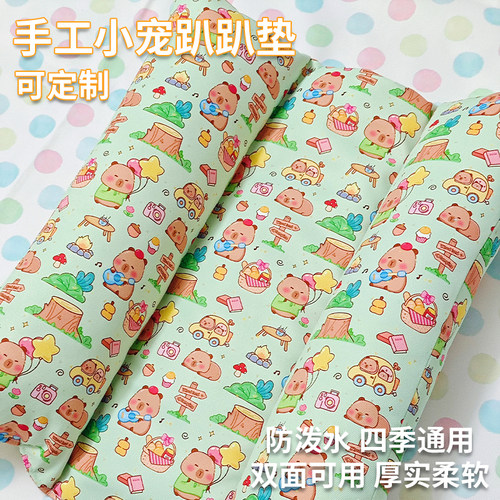 宠物兔子趴趴夹夹垫可爱加厚睡垫