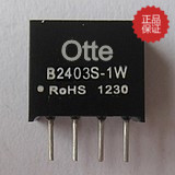 小体积485通讯用DC-DC隔离1kv电源模块B2403S-1W 厂家热销中