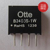 小体积485通讯用DC-DC隔离1kv电源模块B2403S-1W 厂家热销中