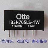 节省PCB安装空间 效率高 体积小 功率密度高 可靠性高 设计环保，可开17点增票，产品质保2年并提供长期技术支持！