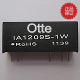 节省PCB安装空间 效率高 体积小 功率密度高 可靠性高 设计环保，可开17点增票，产品质保2年并提供长期技术支持！