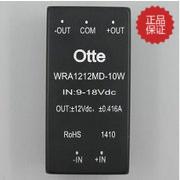 节省PCB安装空间 效率高 体积小 功率密度高 可靠性高 设计环保，可开17点增票，产品质保2年并提供长期技术支持！