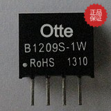 小体积DCDC隔离1kv电源模块 输出9V B1209S-1W厂家直销