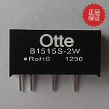 dc-dc隔离电源模块 15V变15V B1515S-2W 直流变换器 热销中