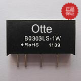 节省PCB安装空间 效率高 体积小 功率密度高 可靠性高 设计环保，可开17点增票，产品质保2年并提供长期技术支持！