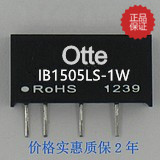 节省PCB安装空间 效率高 体积小 功率密度高 可靠性高 设计环保，可开17点增票，产品质保2年并提供长期技术支持！