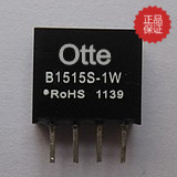 隔离电源模块DC DC15V转15V B1515S-1W dcdc变换器原创品牌促销