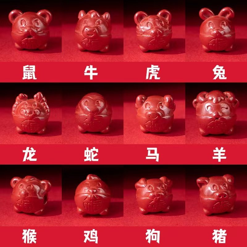 天然帝王砂朱砂新品卡通十二生肖转运珠本命年手链饰品红绳配件,珠宝/钻石/翡翠,颈饰,淘宝优惠券,粉丝福利购,淘宝优惠卷