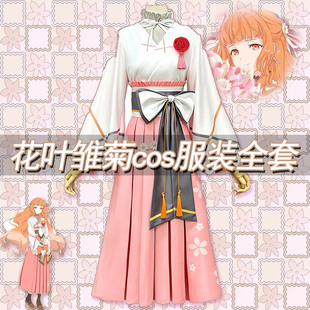 春夏秋冬代行者春之舞cos花叶雏菊cosplay二次元动漫服装