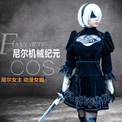 尼尔机械纪元游戏cosplay女装