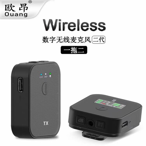 X2 Pro欧昂品牌数字无线领夹麦
