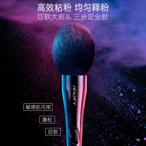 大号散粉刷定妆刷单支蜜粉化妆刷