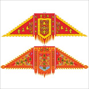 醒狮旗订做 舞龙舞狮武术表演旗帅旗庙会仿古旗姓氏宗亲旗头牌旗