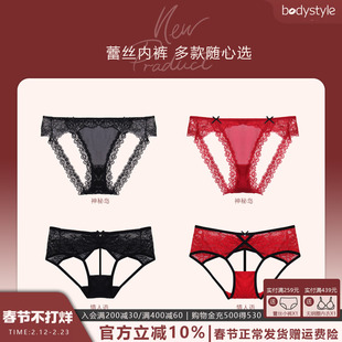 【99元3条】布迪设计 性感诱惑蕾丝内裤女透视蕾丝包臀低腰丁字裤