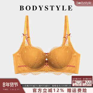 布迪设计 商场同款日照倾城3/4模杯围小胸聚拢性感蕾丝文胸内衣女