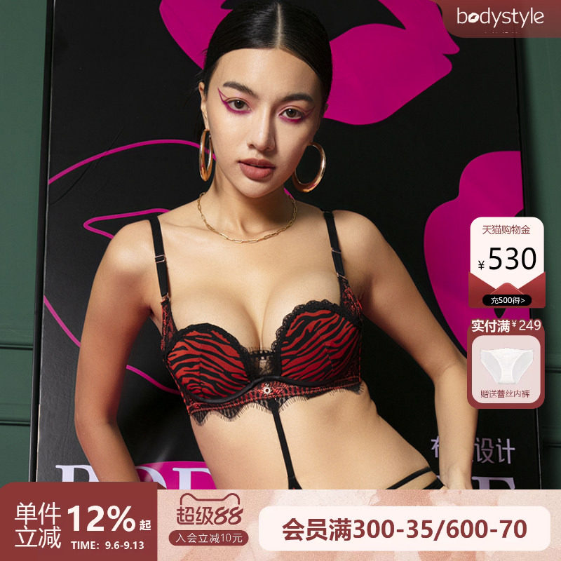 商场同款贝壳杯内衣女聚拢文胸