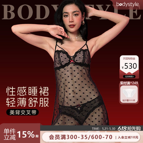 布迪设计春夏款性感睡裙女