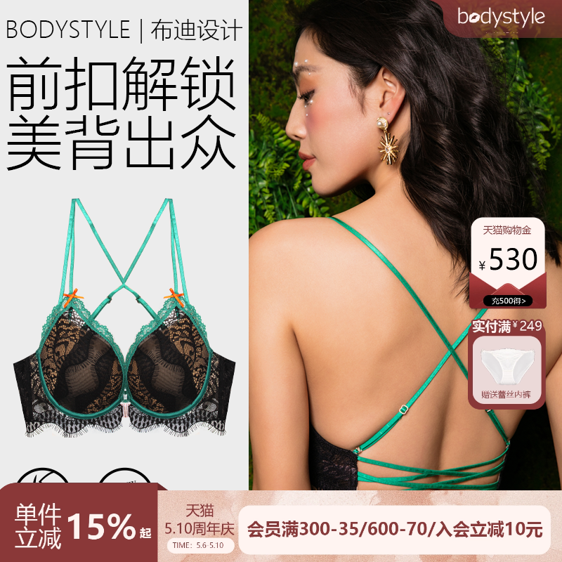 布迪设计内衣女聚拢小胸前扣美背女士胸罩文胸舒适上托防下垂内衣